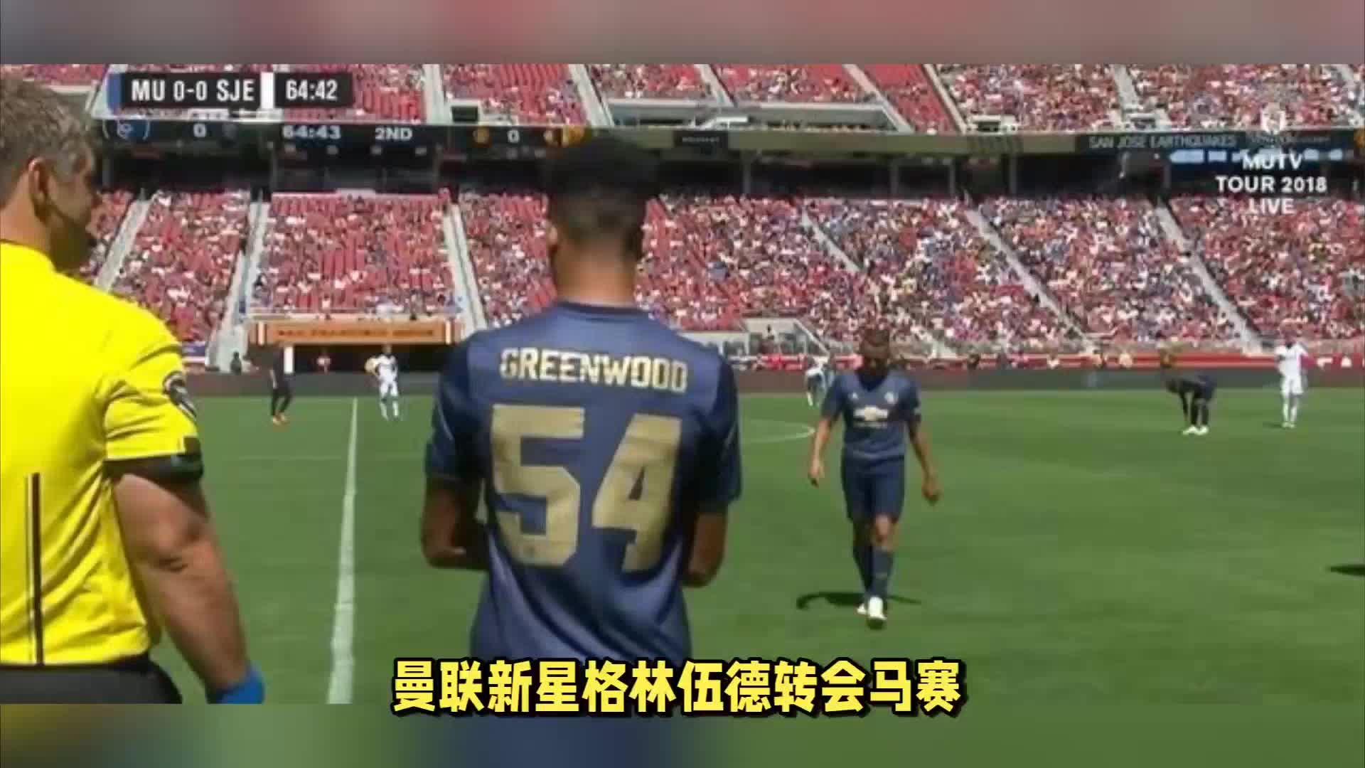 季转会