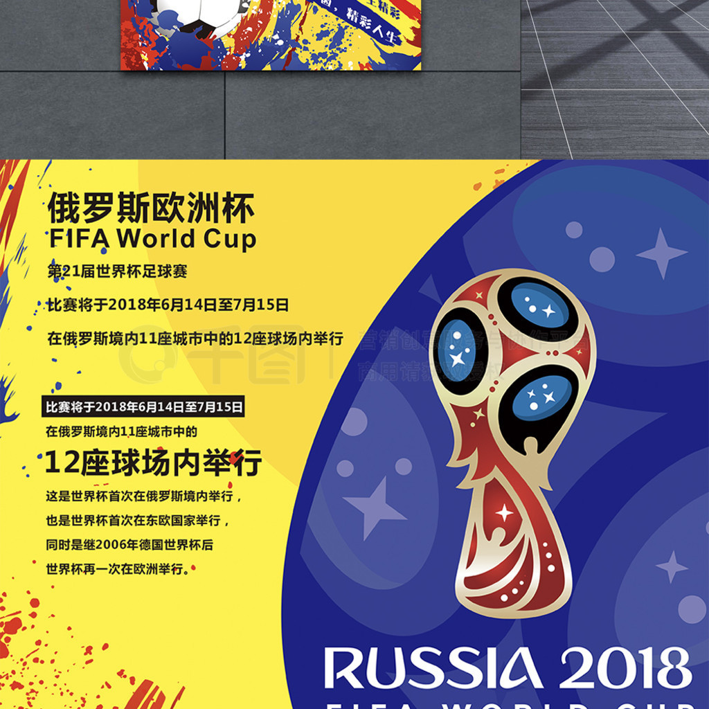 是对王仕鹏
