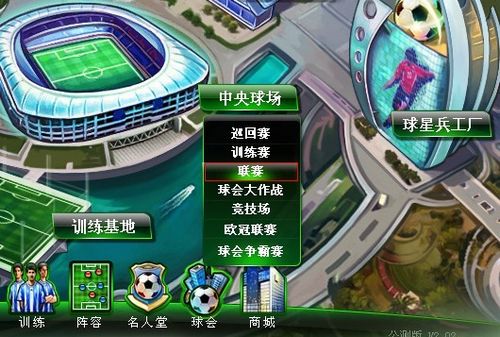 胜门兴
